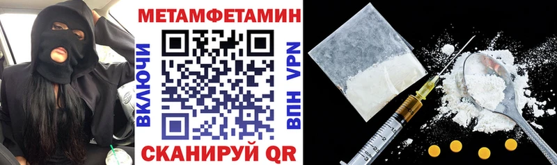 АМФЕТАМИН 97%  Калтан 