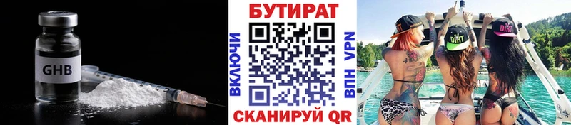 маркетплейс формула  где найти   блэк спрут ссылка  Калтан  Бутират GHB 