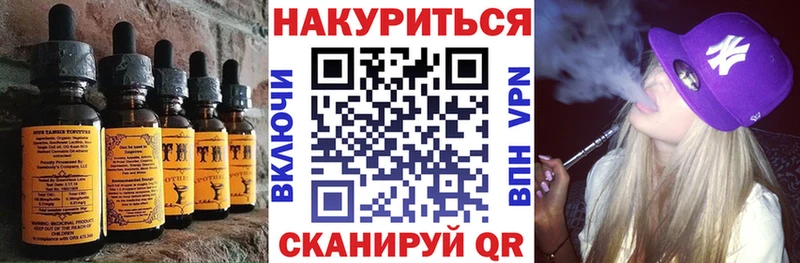 МЕГА как зайти  Калтан  Cannafood марихуана 