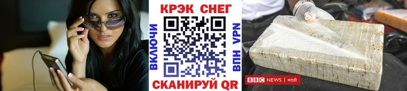 COCAIN Перу  Калтан 