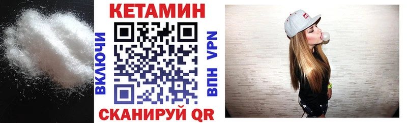 КЕТАМИН VHQ  как найти наркотики  Калтан 