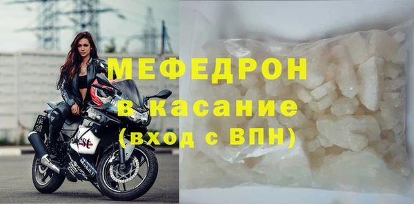эйфоретик Володарск