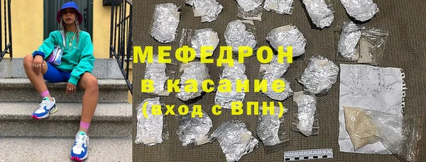 прущая мука Вязники