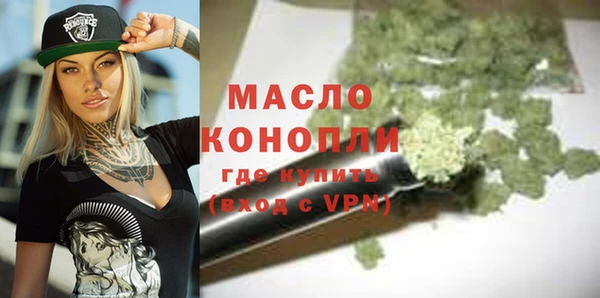 Альфа ПВП Волосово