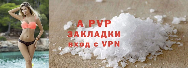 эйфоретик Володарск