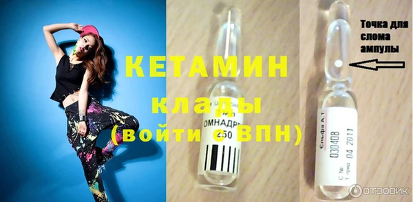 мескалин Волоколамск