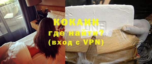эйфоретик Володарск