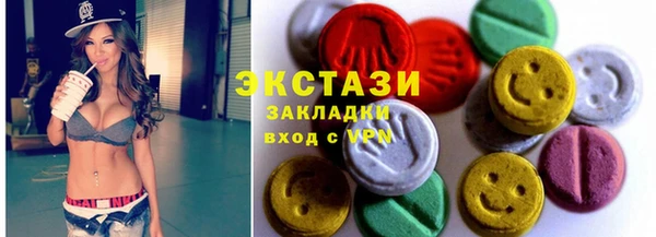 эйфоретик Володарск