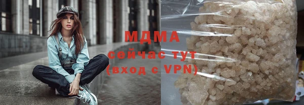 эйфоретик Володарск