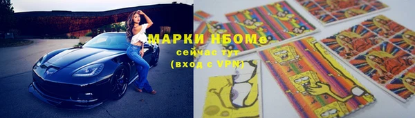 мескалин Волоколамск