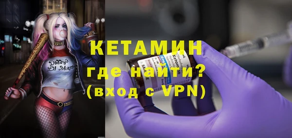 Альфа ПВП Волосово