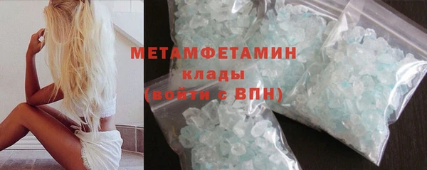 мескалин Волоколамск