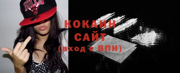 мескалин Волоколамск