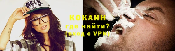 Альфа ПВП Волосово