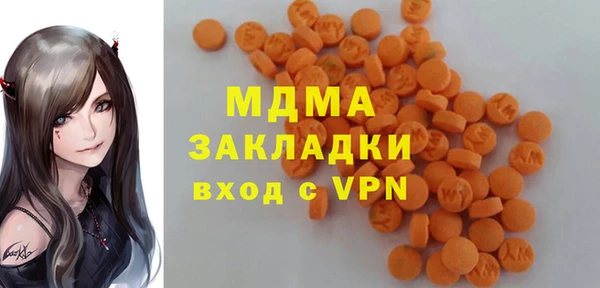 мескалин Волоколамск