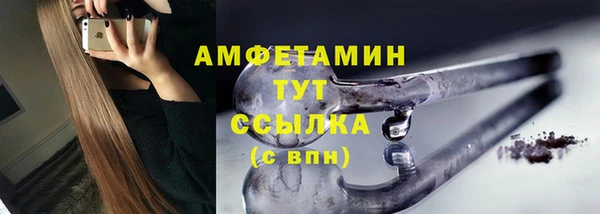 эйфоретик Володарск