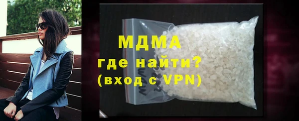 мескалин Волоколамск