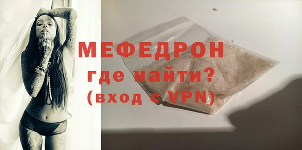 эйфоретик Володарск