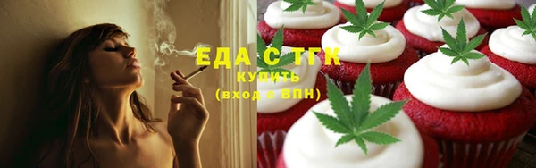 Альфа ПВП Волосово