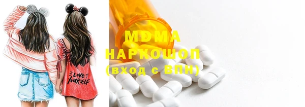 мескалин Волоколамск
