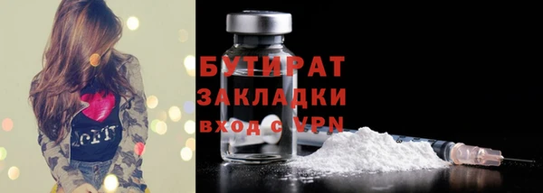 эйфоретик Володарск