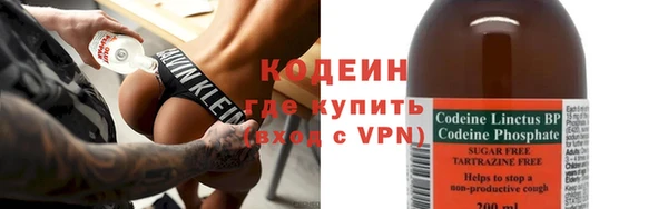 Альфа ПВП Волосово