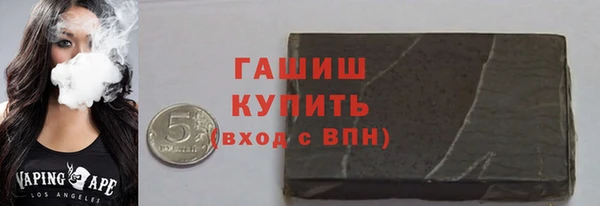 мескалин Волоколамск