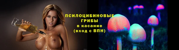 мескалин Волоколамск