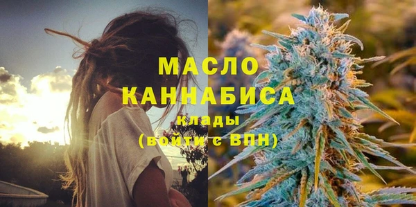 мескалин Волоколамск