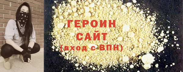 мескалин Волоколамск