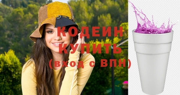 эйфоретик Володарск