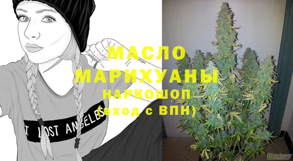 мескалин Волоколамск