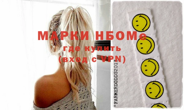 мескалин Волоколамск