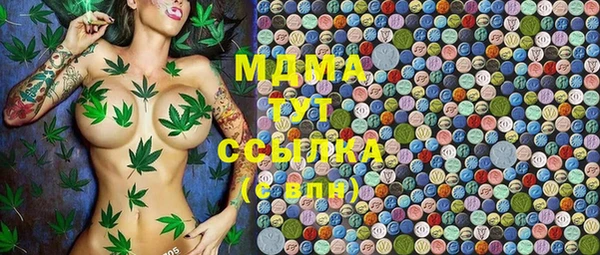MDMA Premium VHQ Вязьма