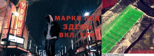 Альфа ПВП Волосово