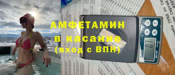 эйфоретик Володарск