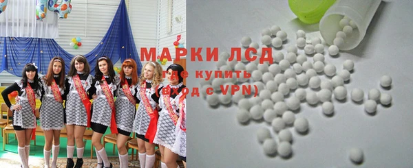 эйфоретик Володарск