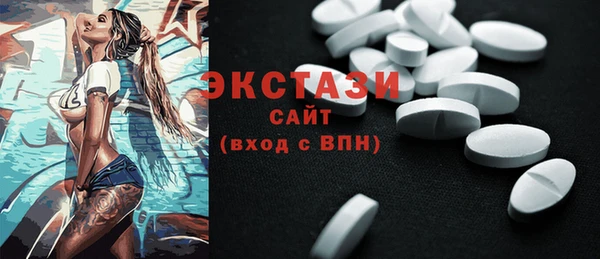 Альфа ПВП Волосово