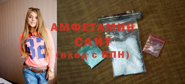 мескалин Волоколамск