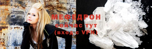 Альфа ПВП Волосово