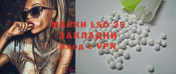 Альфа ПВП Волосово