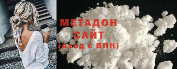 Альфа ПВП Волосово