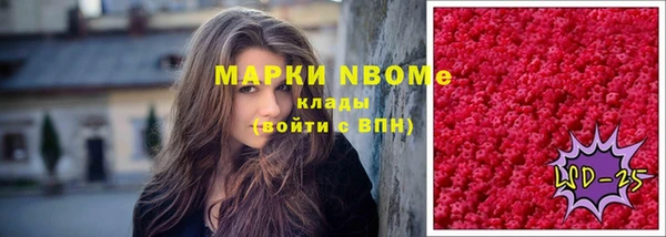 эйфоретик Володарск