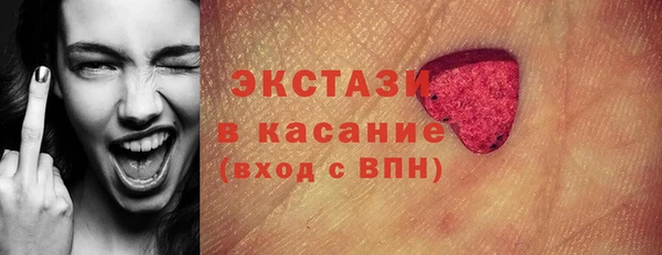 мескалин Волоколамск