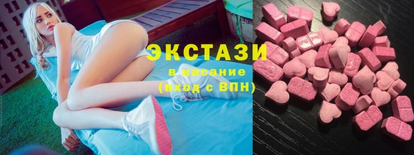 эйфоретик Володарск
