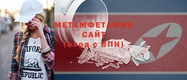 мескалин Волоколамск