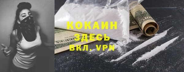Альфа ПВП Волосово
