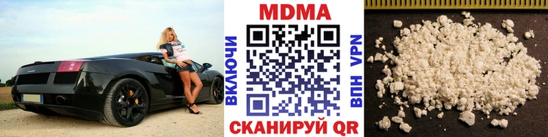 где можно купить наркотик  Калтан  МДМА VHQ 