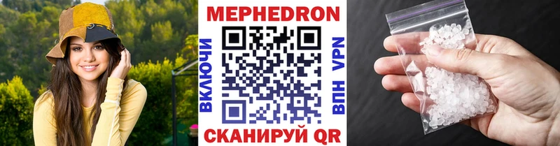 МЕФ мука Калтан