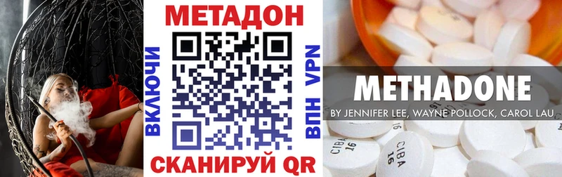 наркотики  Калтан  Метадон мёд 